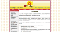 Desktop Screenshot of ipc-agri.com