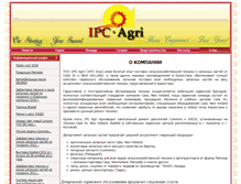 Tablet Screenshot of ipc-agri.com